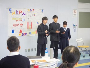 探究学習交流会を行いました