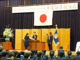 第14回卒業証書授与式を挙行しました