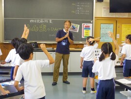 P3生を対象に理科の出前授業を実施しました