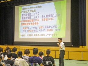 入試説明会・学校見学会を開催しました