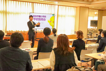 ならがくプレスクールを開催しました