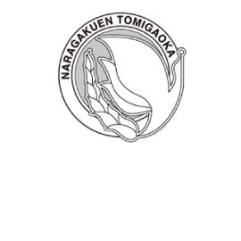 令和8年度　奈良学園小学校　転入学児童募集要項を公開しました