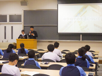 生徒から児童へ学校生活を語る会を行いました