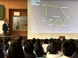 Ｐ４生が感動！宇宙を学ぶ理科特別授業