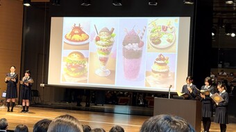 大和みらいカップ２０２６に出場しました