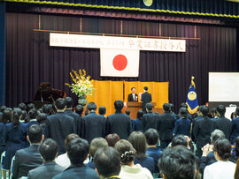 第15回卒業証書授与式を挙行しました