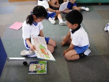 【古川】幼小交流と学校探検