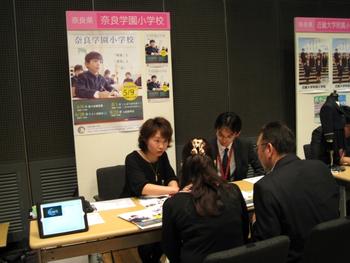 【古川】関西私立小学校展