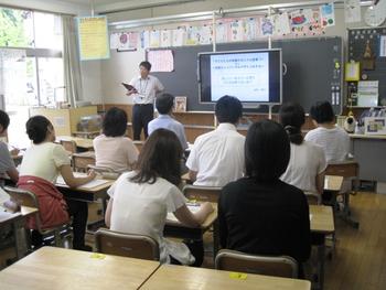 【古川】校内学級経営研修会