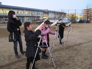 けいはんな子ども天文クラブ②