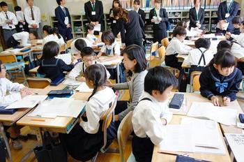 公開授業研究会　学びを深める子どもたち