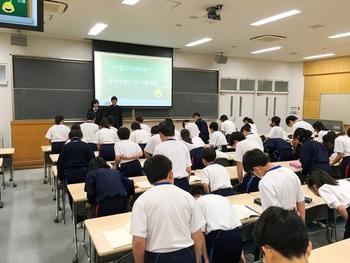 先輩から後輩に「学校生活を語る会」