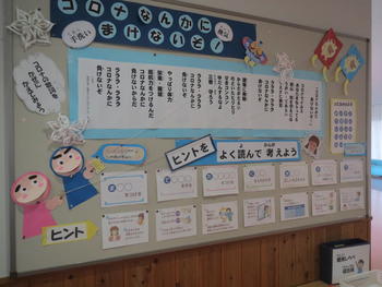 P保健室では‥