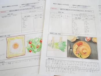 休みの日に家庭で調理実習！