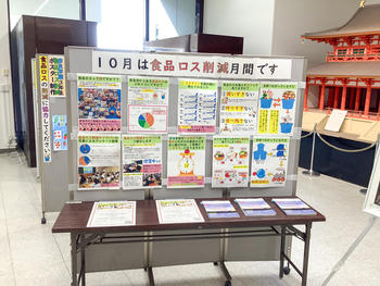 P3生のポスターが奈良市役所に掲示されました！