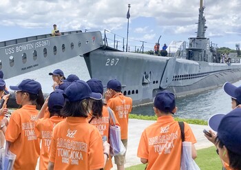 ハワイへの宿泊学習