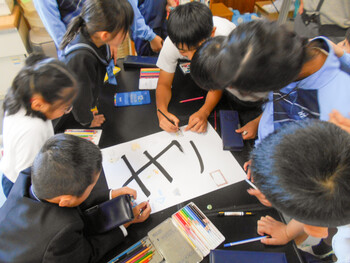 たてわり活動「学校の宝物！」