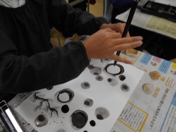 墨と水から広がる世界