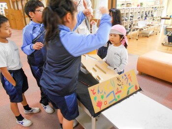 園児と遊ぼう！