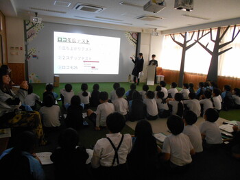 高校生から学ぼう