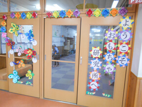 笑顔がいっぱい おもちゃ研究所