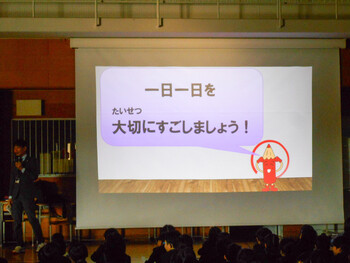 ３月の全校朝礼