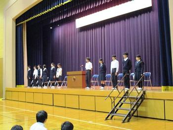 【古川】生徒会役員任命式・生徒大会