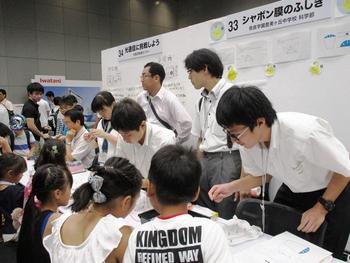 【科学部】科学の祭典大阪大会参加