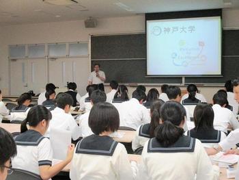 大学学部学科説明会