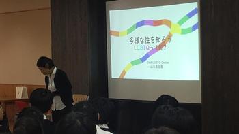 Y4人権講演会を開催