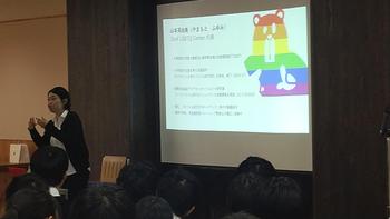 Y4人権講演会を開催