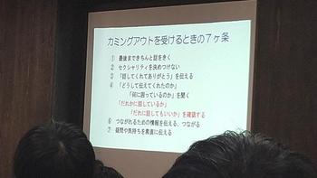 Y4人権講演会を開催