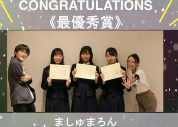 Inochi Gakusei Innovators' Program 2020 KANSAI　最優秀賞受賞！