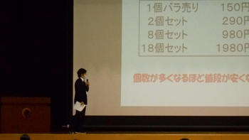 プレテスト返却解説会・学校見学会開催