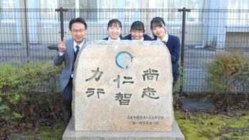 inochi 学生・未来フォーラム（全国大会）で最優秀賞受賞！