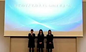 inochi 学生・未来フォーラム（全国大会）で最優秀賞受賞！