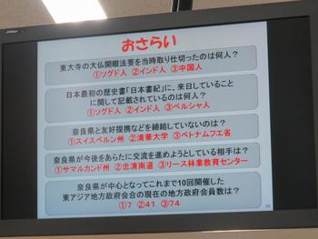 高校生国際交流・国際理解講座を開催