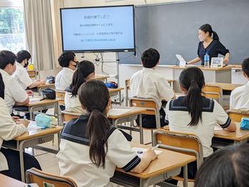 大学模擬授業を開催