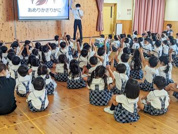 自然再生研究会の幼稚園交流