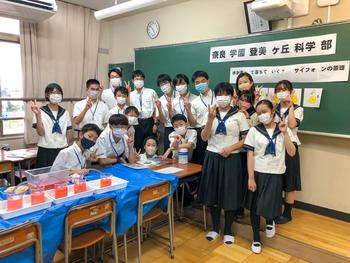 「青少年のための科学の祭典大阪大会」に参加