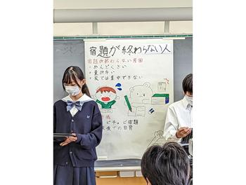 M４・Y１探究学習発表会