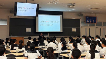 ネットリテラシー講座を開催