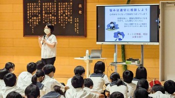 「命の授業」を実施
