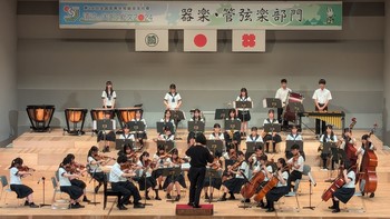 室内楽部が全国大会で専門部会賞を受賞