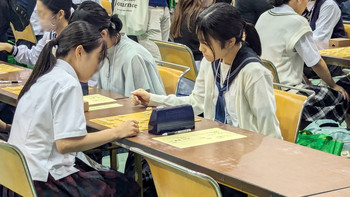 全国高等学校総合文化祭