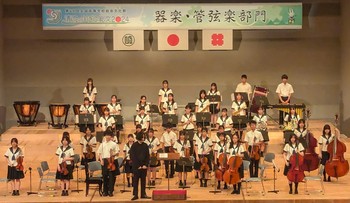 室内楽部が全国大会で専門部会賞を受賞