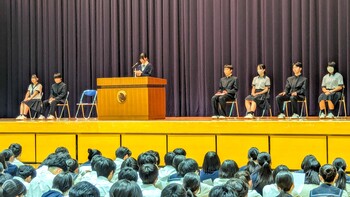 生徒大会を開催