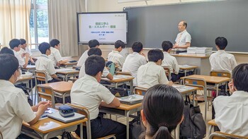 大学模擬授業を実施