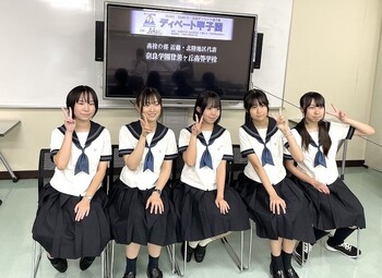 第30回ディベート甲子園に出場