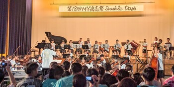 第18回MY尚志祭を開催